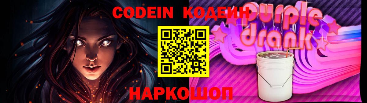 МАРИХУАНА  Меф   Вход с VPN  Ачхой-Мартан  Продажа наркотиков 