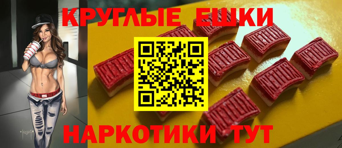 Ecstasy TESLA  Экстази louis Vuitton  Ачхой-Мартан  ЭКСТАЗИ  Вход с VPN 