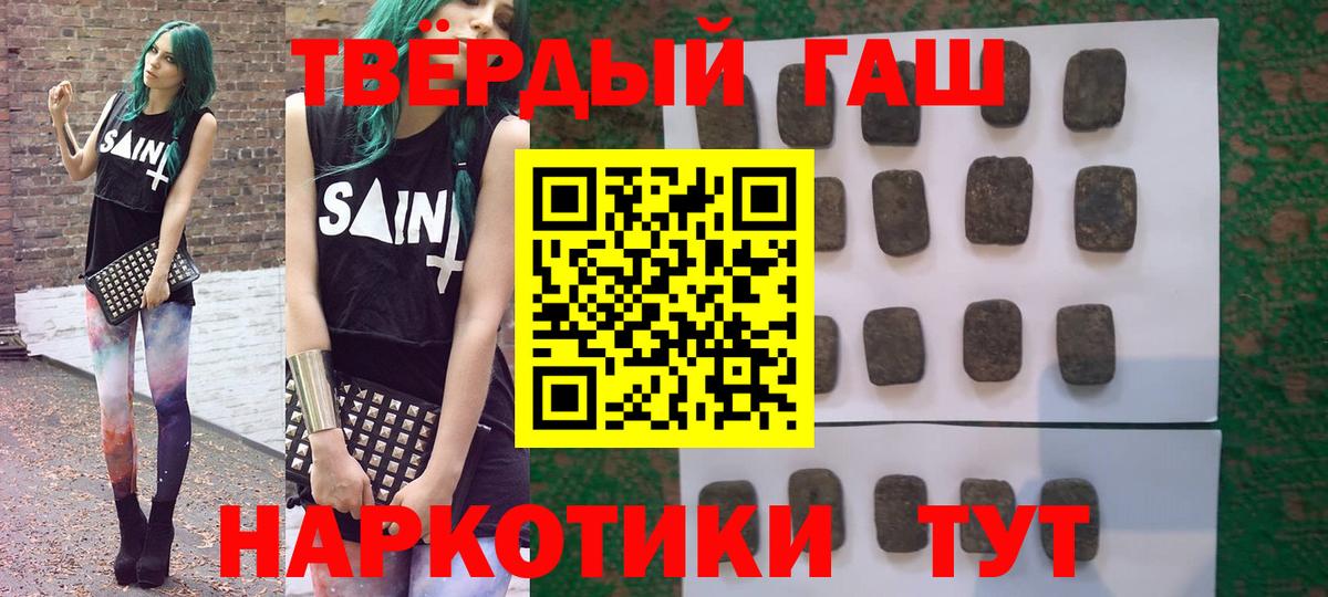 ГАШ ice o lator Ачхой-Мартан