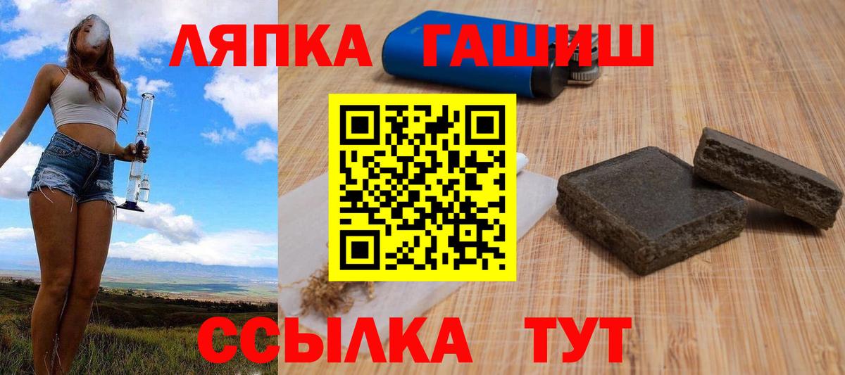 ГАШИШ Изолятор  ГАШ ice o lator  где купить наркоту  Ачхой-Мартан 