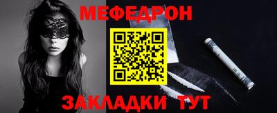 скорость Абакан