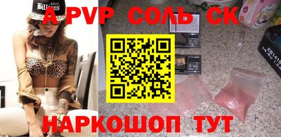 скорость Абакан