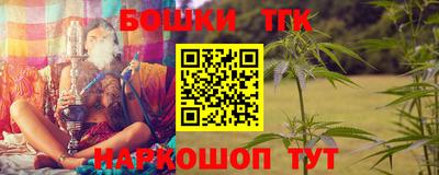гашик Апрелевка