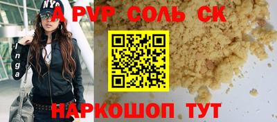 гашик Апрелевка