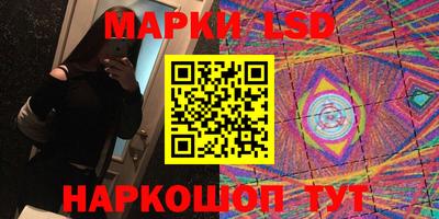 PSILOCYBIN Апшеронск