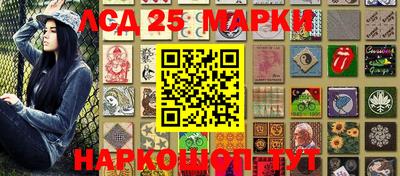 ПСИЛОЦИБИНОВЫЕ ГРИБЫ Азнакаево