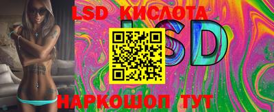 PSILOCYBIN Апшеронск