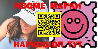 гашик Апрелевка
