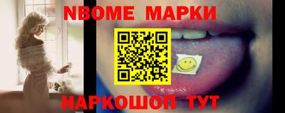 гашик Апрелевка