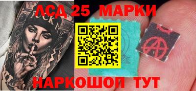 гашик Апрелевка