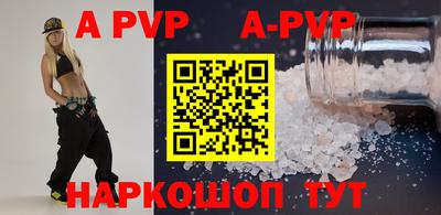 гашик Апрелевка