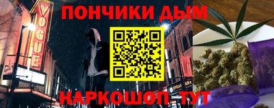 первитин Абинск