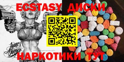 PSILOCYBIN Апшеронск