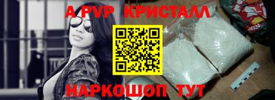 PSILOCYBIN Апшеронск