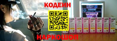 PSILOCYBIN Апшеронск