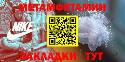 гашик Апрелевка