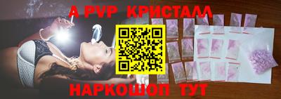 прущая мука Аргун