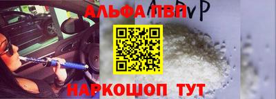 скорость Абакан