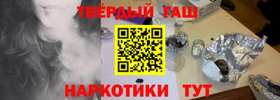 PSILOCYBIN Апшеронск