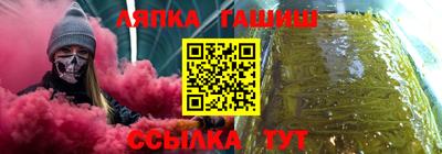гашик Апрелевка