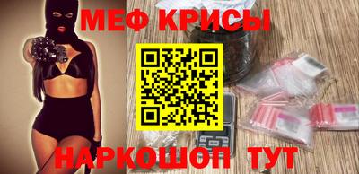 первитин Абинск