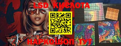 скорость Абакан