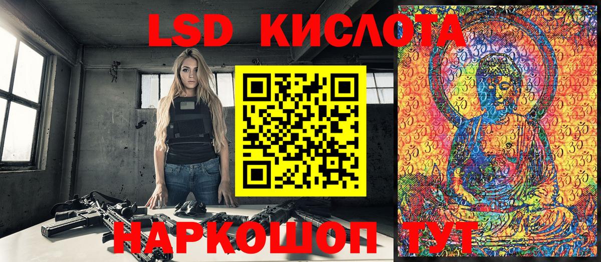 Марки N-bome 1500мкг  Наркотические марки  Ачхой-Мартан 