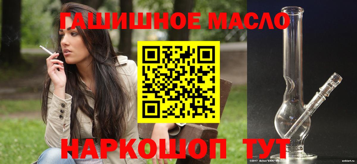 ТГК концентрат  Дистиллят ТГК Wax  Ачхой-Мартан 