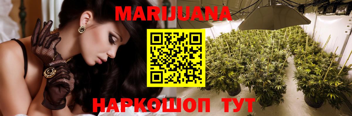 Каннабис ГИДРОПОН  Ачхой-Мартан  Марихуана Ganja 