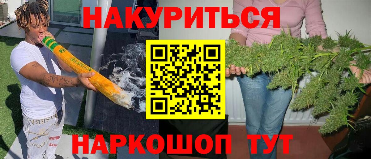 Ачхой-Мартан  МАРИХУАНА THC 21%  Бошки Шишки THC 21%  МАРИХУАНА VHQ  Вход с VPN 
